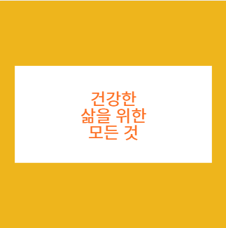 2025 난방비 지원금 고효율보일러 신청 가이드