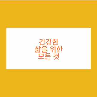 탄소매트 전기장판 온수매트 장단점 전기요금 기준