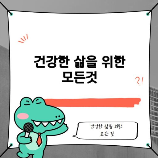 아키텍트 랜드 오브 액자일 버그 오류 해결 추천 팁