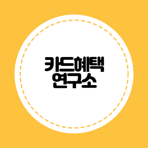 현대해상 태아보험 면책사유 보장 차이 설명